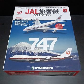 Amazon.co.jp: デアゴスティーニ 1/400 JAL 旅客機コレクション